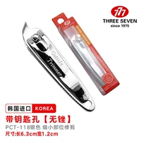 PCT-118 Серебряный наклонной когтя [Корея 777]