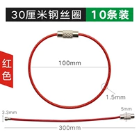 Красная стальная проволка, 30см, 10 шт.
