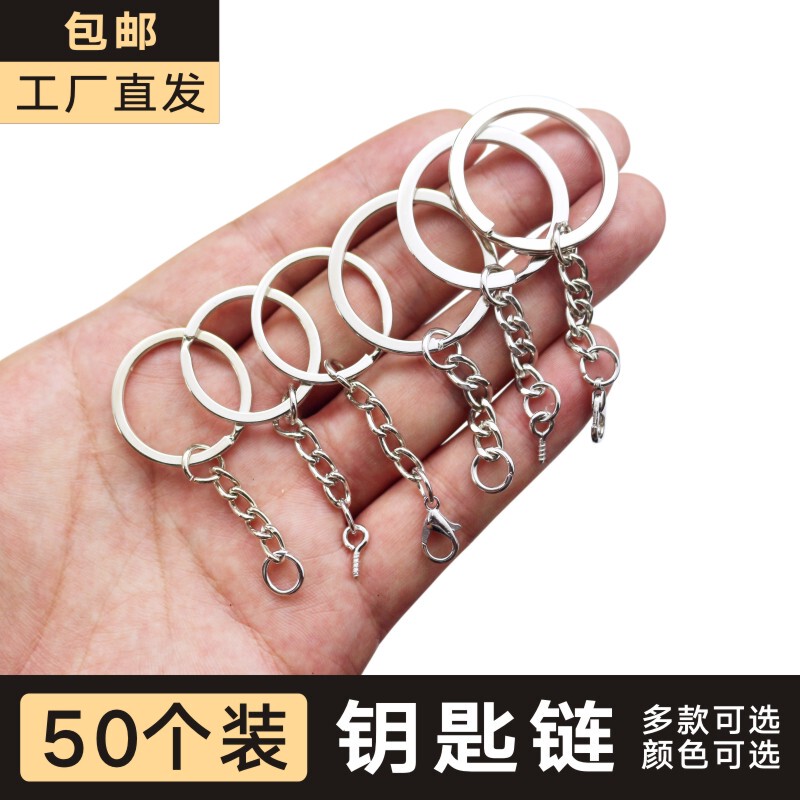  Key Rings, Key Rings, Metal Rings, Key Rings, Gold Key Rings, Metal Rings, Flat Ring Keychain Accessories