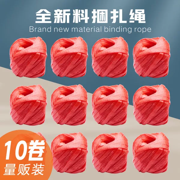 Товары от 广州粤货行001