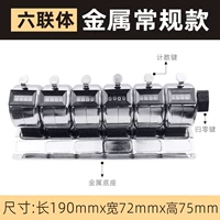 Металлические счеты для обучения математике, ремешок, 1 шт