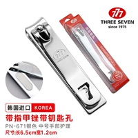 PN-671 Средний серебряный гвоздь [Корея 777]