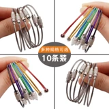 Стальная проволка, шелковые нитки, брелок для ключей с застежкой из нержавеющей стали