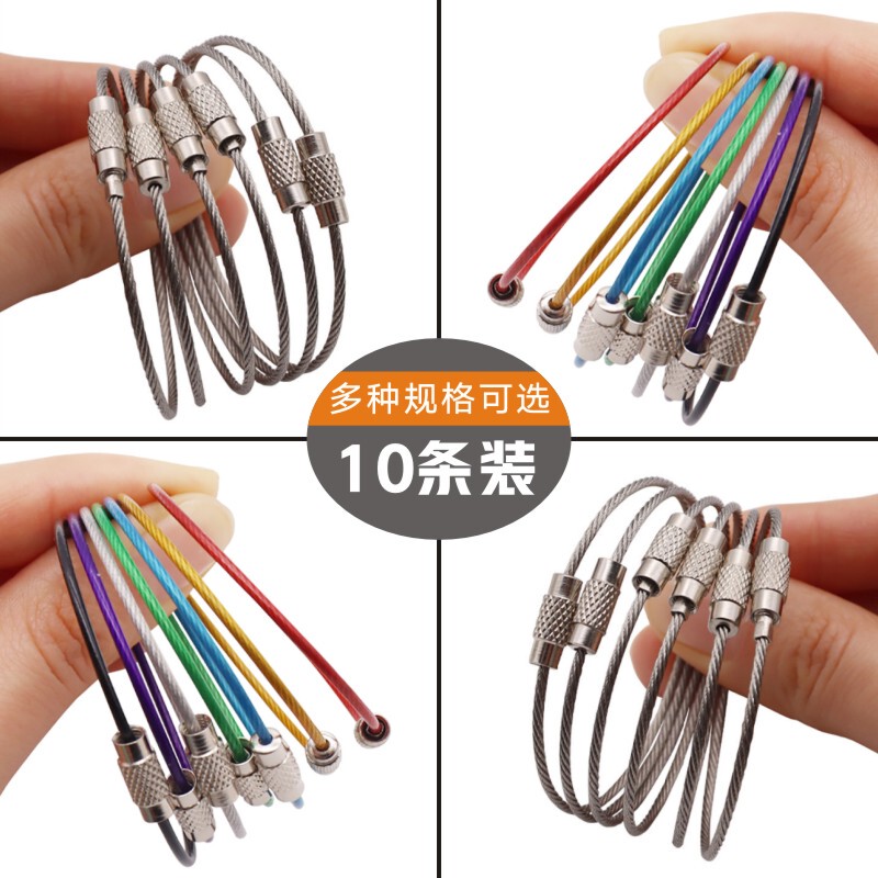 Steel Wire Coil Keychain Tag, Steel Wire Rope Key Ring, Stainless Steel Multi-Purpose Wire Hanging Buckle Key Ring, Hanging Wire