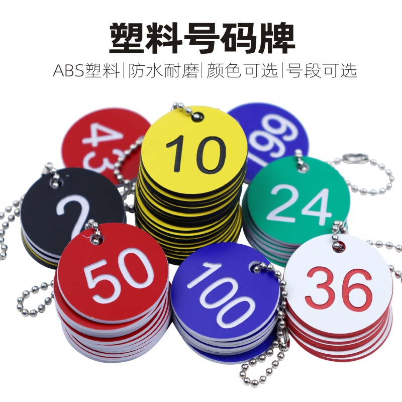 Tea Cup Tags, Tea Cup Coding Number Tags, Calling Number Tags, Club Hanging Number Tags, Mahjong Hall Cup Number Tags, Neck Tags