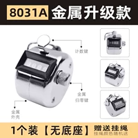 Металлические счеты для обучения математике, ремешок, 1 шт