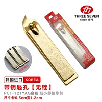 PCT-121YAG Средний золотой косой клиппер ногтей [Корея 777]