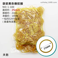 Желтые резиновые резиновые кольца, 25mm, 520 шт