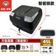 Wuyang Honda NWG150 tail box motorcycle cargo box 150T-4-5NWT150 trunk storage box original