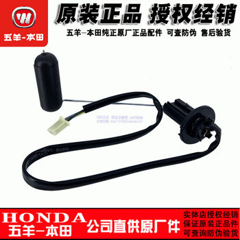 Honda joy princess 100 original oil float