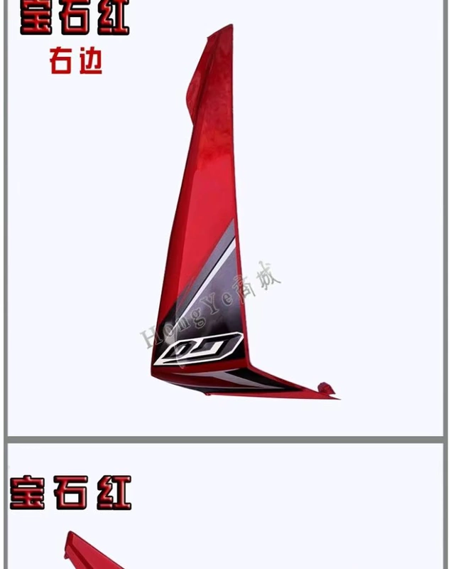 Wuyang Honda Bộ phận xe máy mới Fengchi WH100-2 Kính chắn gió phía trước Kính chắn gió phía trước Kính chắn gió bên ngoài Màu sắc khác nhau - Phụ tùng xe máy