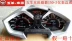 Wuyang Honda bóng xe máy WH150-3 lắp ráp dụng cụ / đo đường / bóng công cụ mã trường hợp giá đồng hồ điện tử xe wave alpha Power Meter