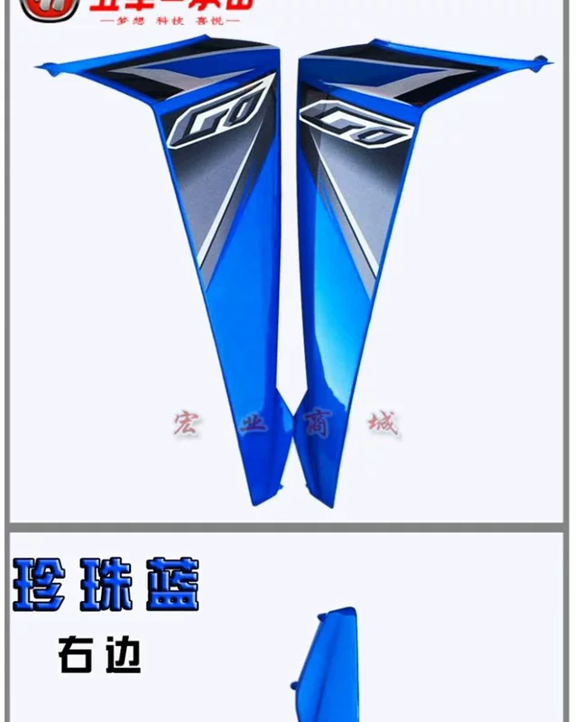 Wuyang Honda Bộ phận xe máy mới Fengchi WH100-2 Kính chắn gió phía trước Kính chắn gió phía trước Kính chắn gió bên ngoài Màu sắc khác nhau - Phụ tùng xe máy