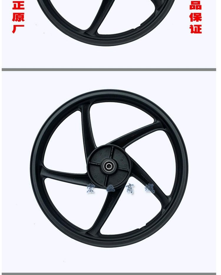 Wuyang Honda Kaiying WH125-13 Trung tâm bánh trước Vòng bánh trước Vòng thép phía trước Bánh trước nhà máy chính hãng lắp đặt phụ tùng chính hãng - Vành xe máy niềng xe sirius