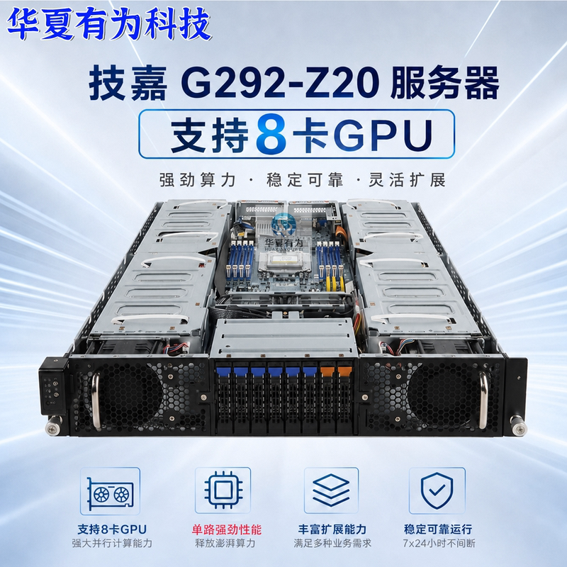 Gigabyte G292-Z20 Ai Computing Server Host Supports Rtx3090 4090 V100 Graphics Cards Gpu Gigabyte G292-Z20 Ai Computing Server Host Supports Rtx3090 4090 V100 Graphics Cards Gpu