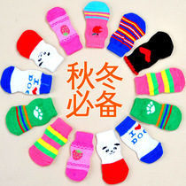 Pooch socks full shop full 3 pieces of sending color random size yourself message note SMo4ILFO4B