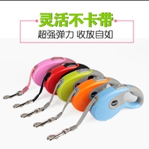 Pet Pooch Automatic Telescopic Traction Rope Small Dog Teddy Dog Rope Side Shepherd Dog Walk Dog Chain Sub