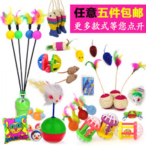 Young cat laser teasing cat stick steel wire feather bell sword leash ball tumbler Tumbler Cat Mint Cat Mouse Toy Supplies