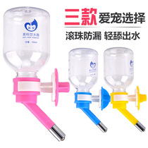 Pet dog dog Drink Hanging water Drink for cat teddy Bears Automatic feeding water hanging without wet mouth