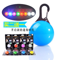 Pooch Light Pendant Kitty LED Night Light Round Bone Dog Tag Walking Dog Anti-Loss Pet Ornament