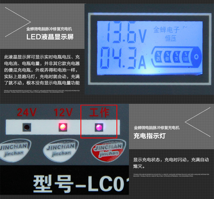 Bộ sạc pin xe hơi 12V24V Volt-car sedan ba bánh pin chì axit thông minh điều chỉnh 200AH - Âm thanh xe hơi / Xe điện tử loa xe oto