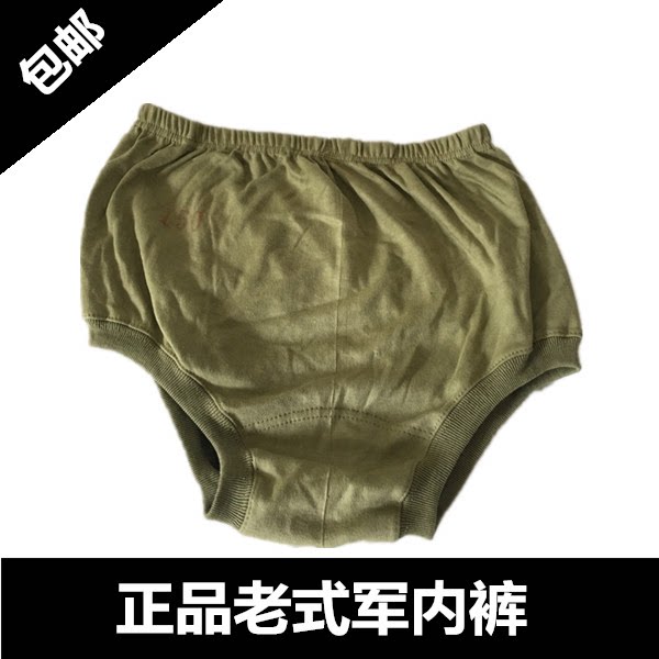 Old fashioned Triangle pants Army yellow underpants Eight major pants underpants Arms Triangle Shorts Loose Force Pure Cotton-Taobao