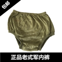 Old fashioned Triangle pants Army yellow underpants Eight big pants underpants Arms Triangle Shorts Loose Force Pure Cotton