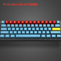  (JACK keyboard keycaps customized)SP SA DND supplementary cover ball cap blue add on personalized keycaps