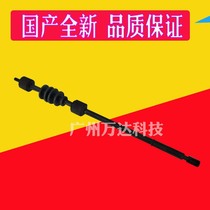 Applicable HP1010 paper output Rod HP1020 paper Rod HPM1005 canon 2900 fixing paper output guide rod