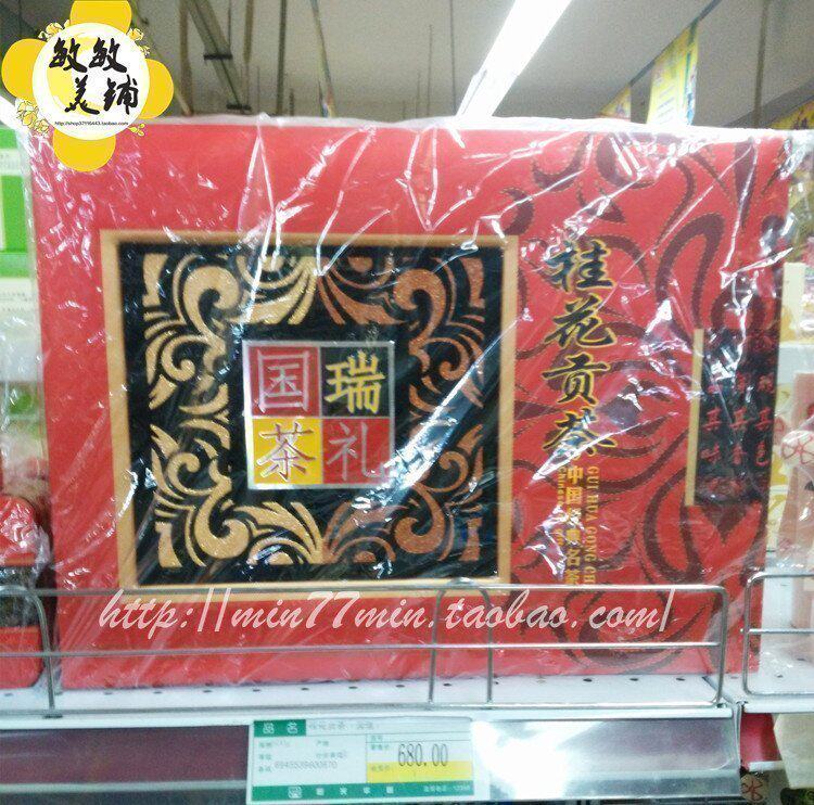 Guilin specialty and Gui Huagong tea 600g gift box package