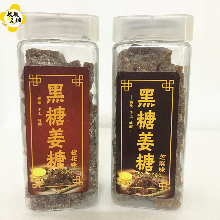 Guilin specie Artisanal Traditional Ancient Mills Black Sugar Ginger Sugar osmanthus Sesame Taste 320g