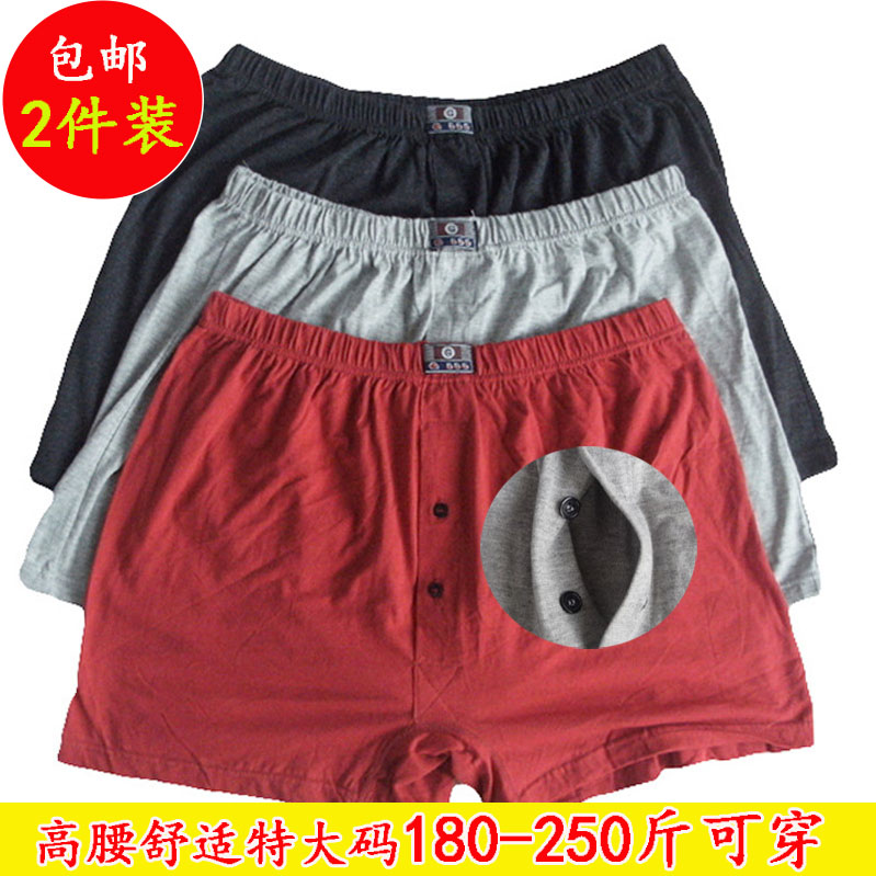 Large size fat guy underwear men's boxer briefs middle-aged and elderly high waist cotton boxer briefs dad plus fat plus size