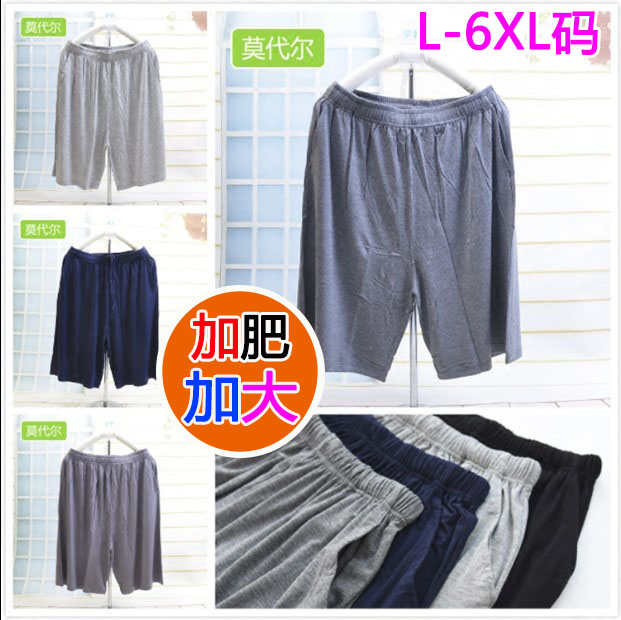 Large size men's family shorts summer ultra-thin Model pajamas in old people's leisure and loose five-minute family pants