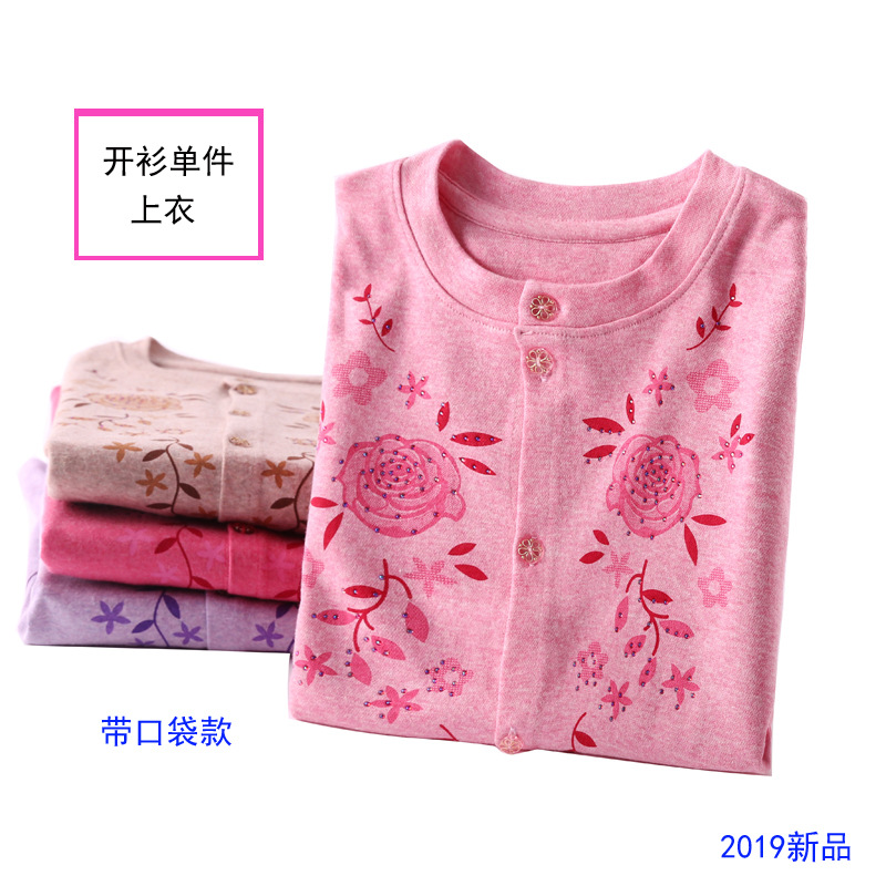 Middle-aged and elderly people's pure cotton large-size one-piece autumn clothes cardigan women's jacket cotton sweater elderly long-sleeved thermal underwear