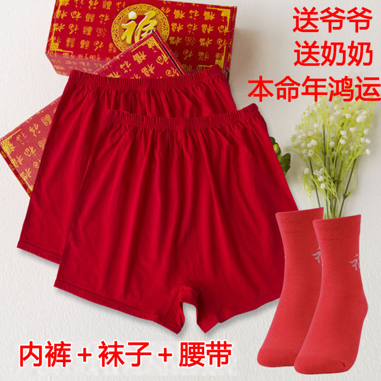 Middle aged large red Ben life Four Pants Men and women Enlarged Pants all-cotton High waist Elderly shorts belong to rat