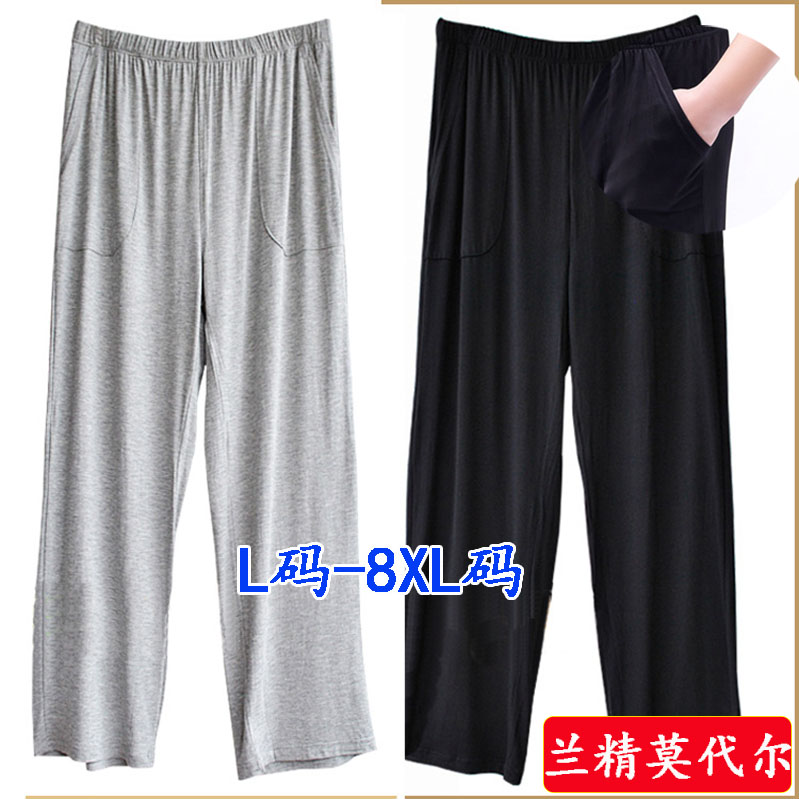 Large size pajamas spring and autumn summer thin Model straight tube trousers in old-age loose casual home pants