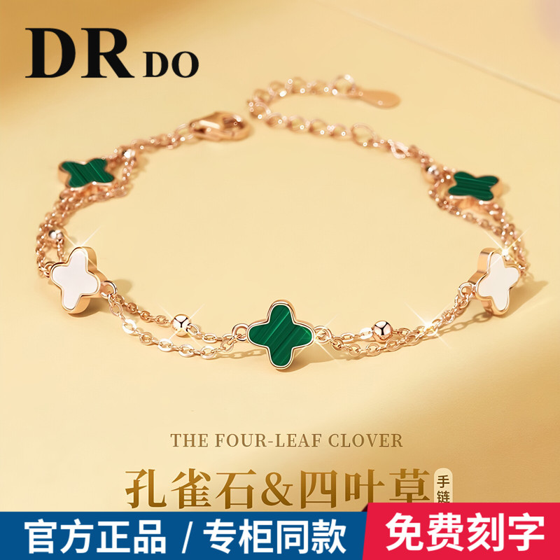 Official Drdo Four-Leaf Clover Rose Gold Bracelet for Women 2026 New Model Women's Pure Silver Light Luxury High-End Silver Jewelry Official Drdo Four-Leaf Clover Rose Gold Bracelet for Women 2026 New Model Women's Pure Silver Light Luxury High-End Silver Jewelry