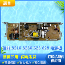 Canon mf8210cn 8250cn 8280cn 623 621 624 628 626 board
