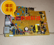HP hp1505 black and white laser printer power supply board