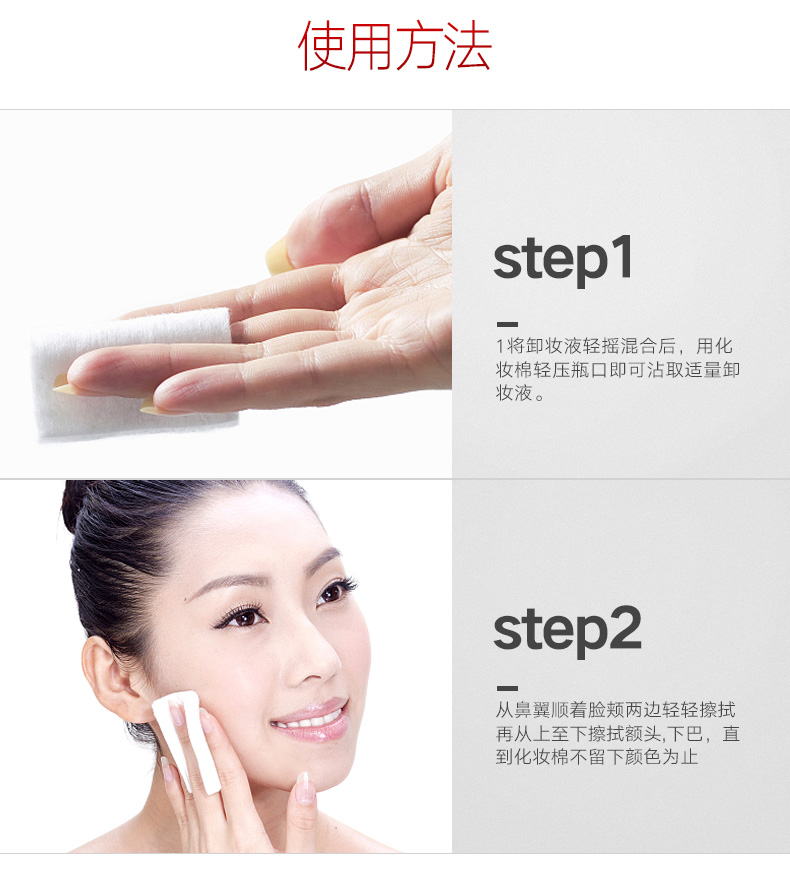Nước tẩy trang Fang Dan Bo Luo ba lớp mềm mịn mặt Làm sạch da mặt nhẹ nhàng làm sạch sâu lỗ chân lông dầu tẩy trang cho da nhạy cảm