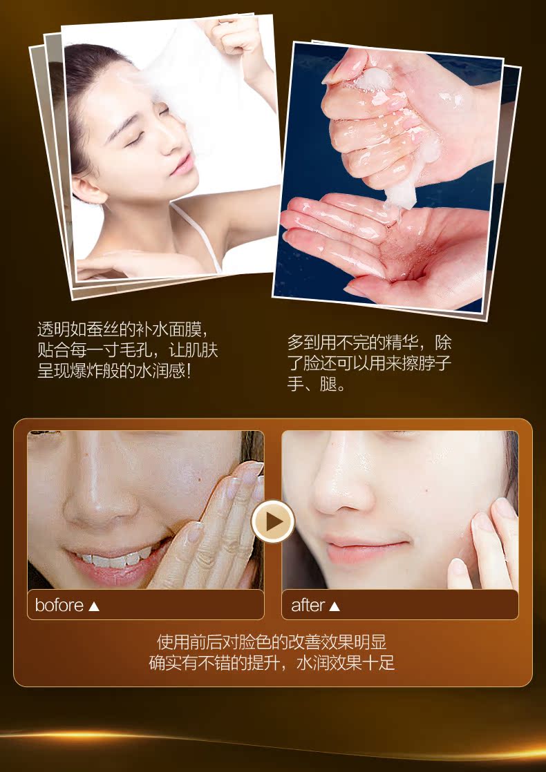 Mặt nạ ốc sên Fangdan Boro Mặt nạ dưỡng ẩm se khít lỗ chân lông làm sáng da mặt nữ sinh viên - Mặt nạ mặt nạ trị mụn đầu đen