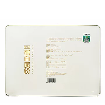 铁山岗蛋白质粉固体饮料10g*50包*2[140元优惠券]-寻折猪