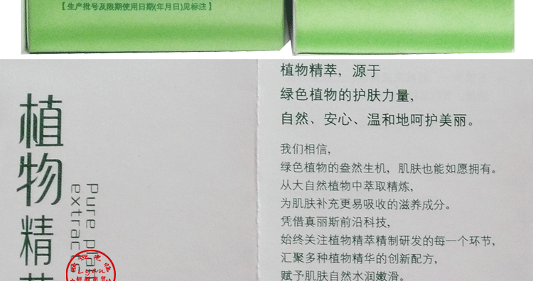 Chiết xuất thực vật Zhen Lisi làm rạng rỡ khuôn mặt tẩy tế bào chết cho mặt 祛 皮 皮 嫩 嫩 温 温 温 tẩy da chết da dầu mụn