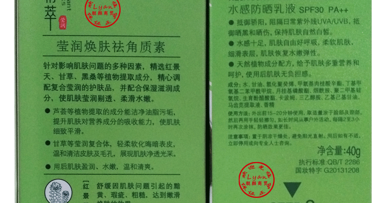 Chiết xuất thực vật Zhen Lisi làm rạng rỡ khuôn mặt tẩy tế bào chết cho mặt 祛 皮 皮 嫩 嫩 温 温 温 tẩy da chết da dầu mụn
