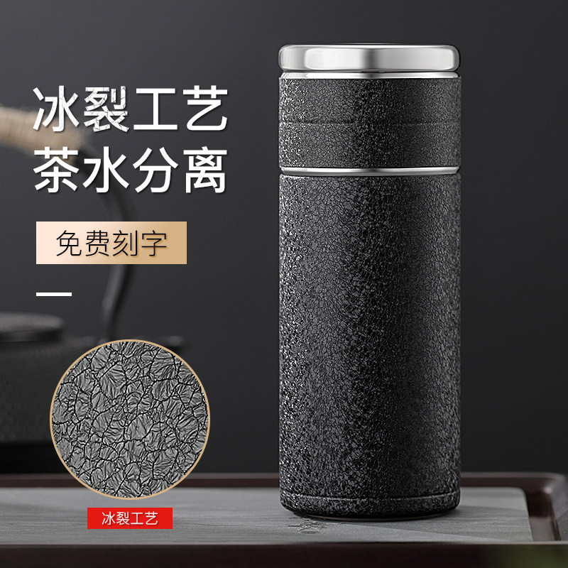 The insulation cup of tea separated cup of tea cup with large capacity 316 stainless steel portable water cup for men and women