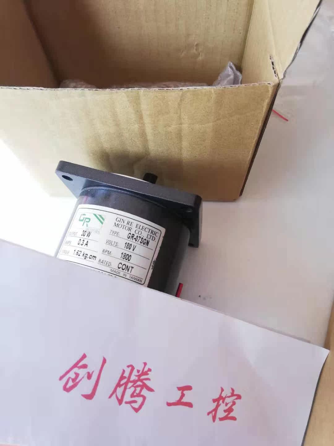 GR MOTORS DC motor GR-10SWG GR-M29SP-F-H GR07SGN 4GN20B