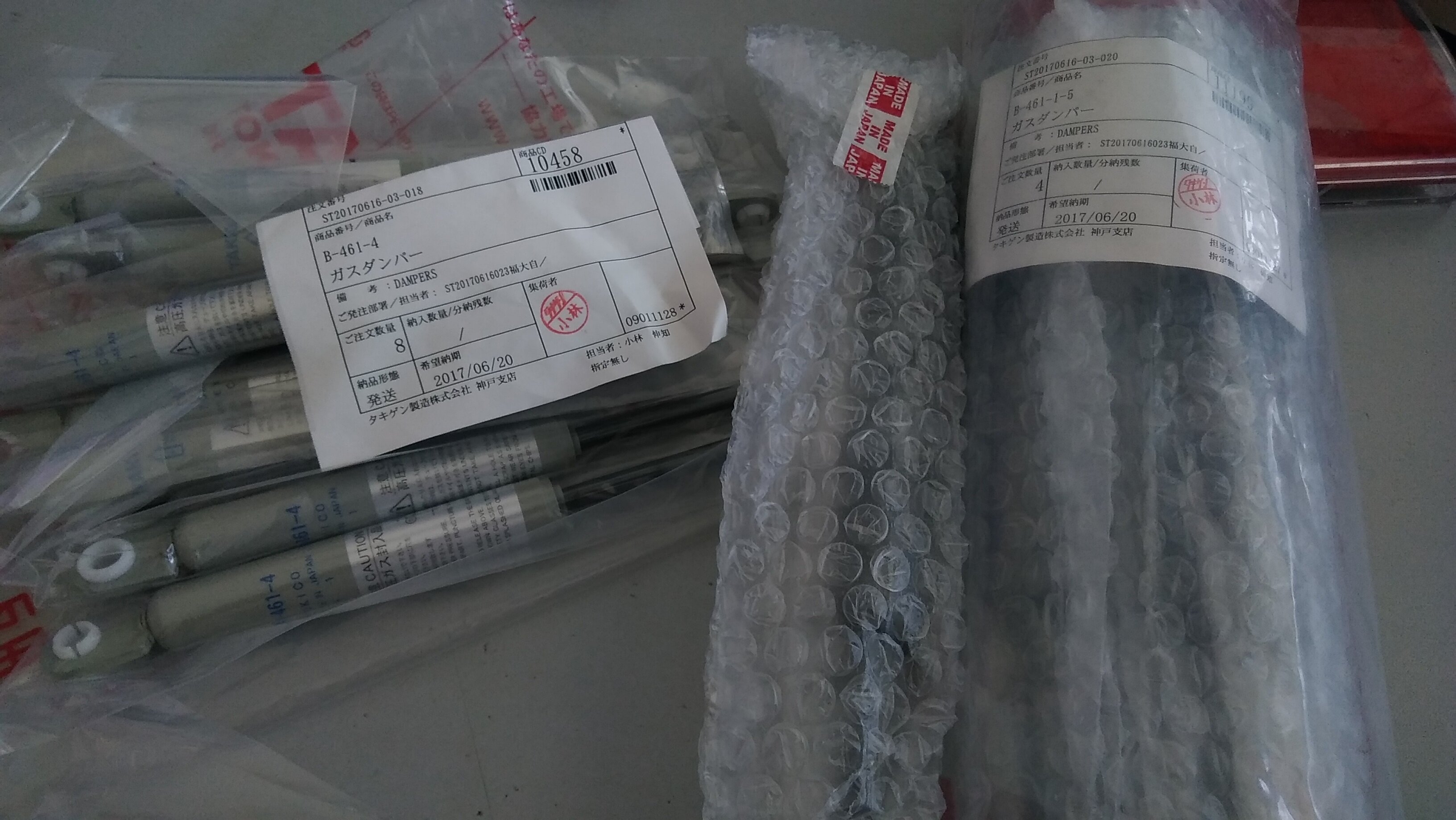 Takigen Taiyuan B78B sliding support B1571 Labbing A1075A190 Castle K415EA Magnetic Suction C91