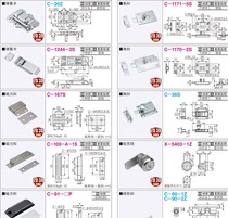 RE jing yu clasp C100A1S20ZC12443S167SC11715S11402SC36SX5403C901Z