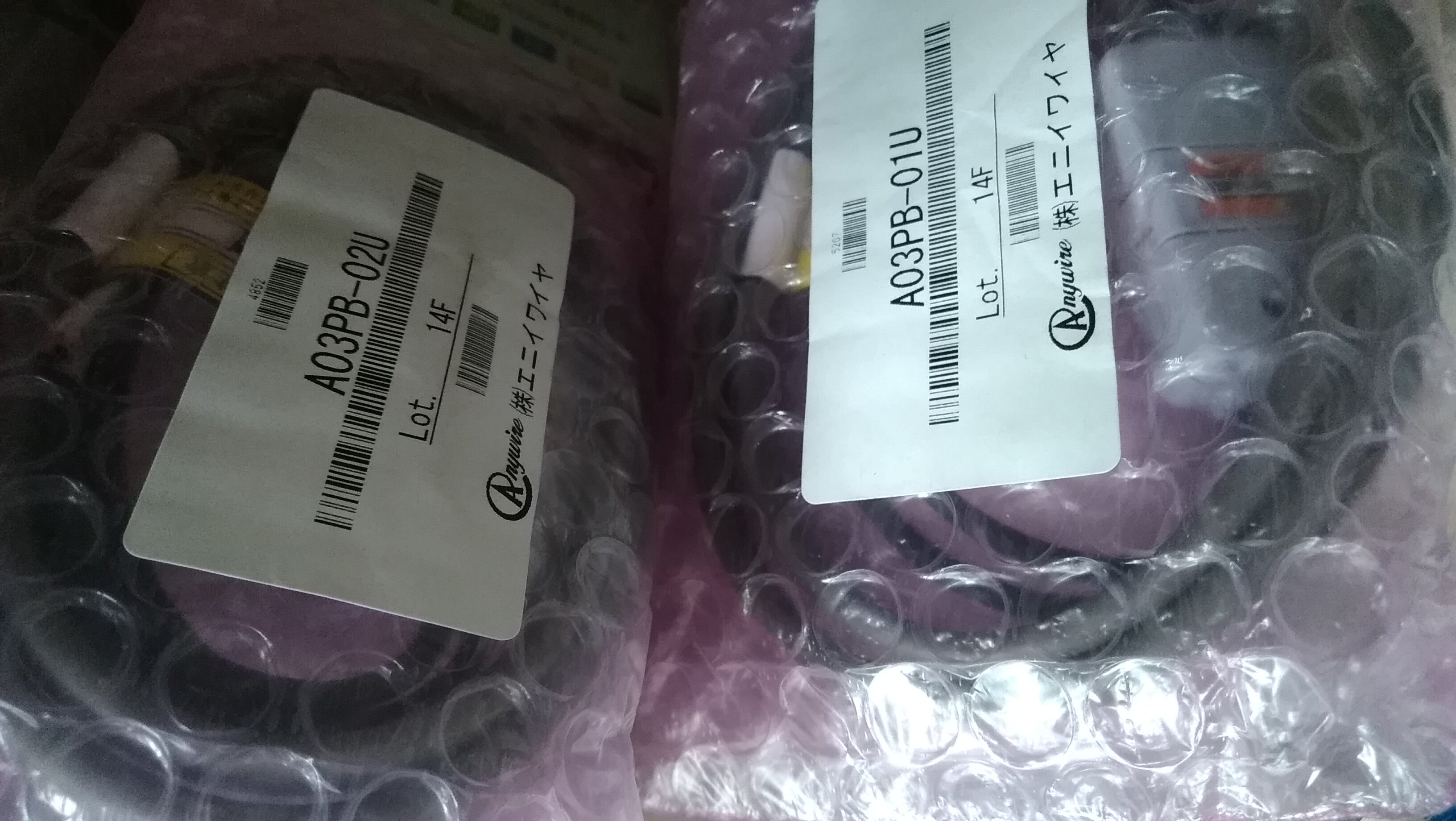 ANYWIRE Japan Terminal Modules A03PB-01U02UA03SBNZ2AW1C1BYAB023-C1L