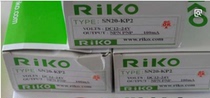 RIKO photoelectric amplifier PK5DU03PPK51PNFT320DT14LPTC4PTDPTA12220320QMMF
